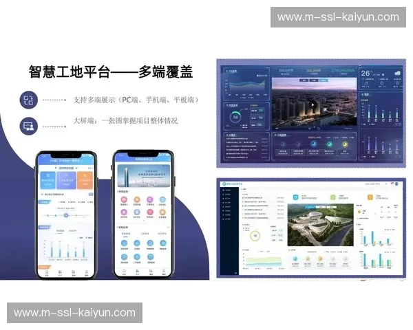 赛事管理机构通过云端协作平台打破地域限制
